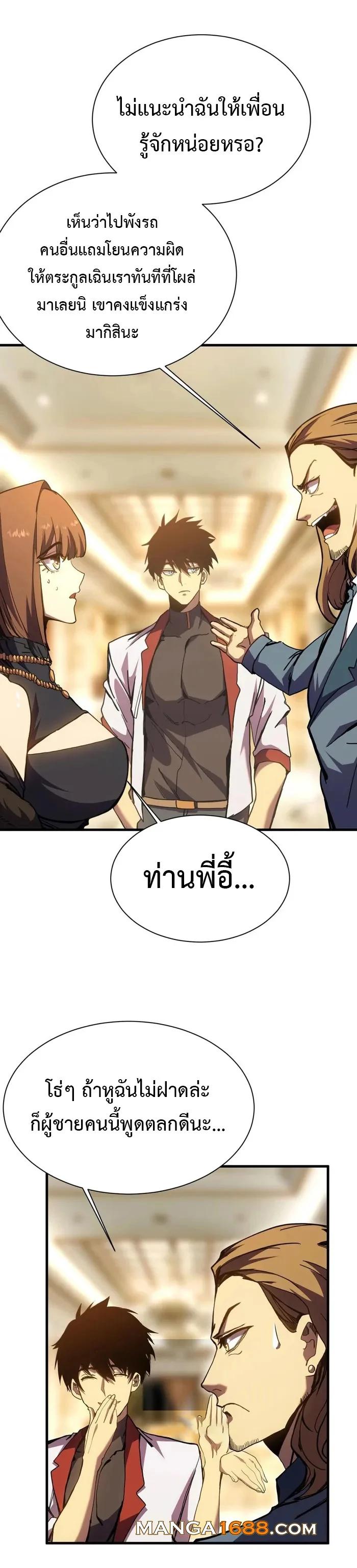 Manga-lc-com อ่านมังงะ อ่านการ์ตูน ออนไลน์ ฟรี Logging 10,000 Years into the Future ตอนที่ 1 2 3 4 5 6 7 8 9 10 11 12 13 14 ฟรี ไม่มีโฆษณา Manga-lc - อ่าน มังงะ อ่าน การ์ตูน ออนไลน์ อ่านมังงะ ฟรี