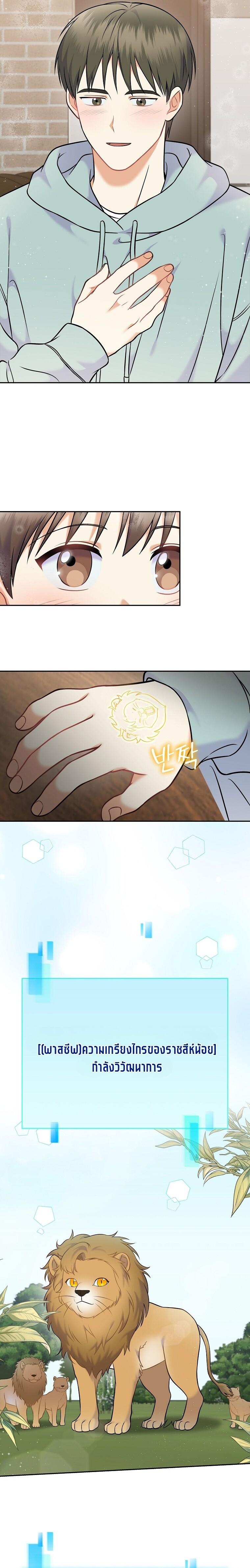 Manga-lc-com อ่านมังงะ อ่านการ์ตูน ออนไลน์ ฟรี Superstar From Age 0 ตอนที่ 1 2 3 4 5 6 7 8 9 10 11 12 13 14 ฟรี ไม่มีโฆษณา Manga-lc - อ่าน มังงะ อ่าน การ์ตูน ออนไลน์ อ่านมังงะ ฟรี