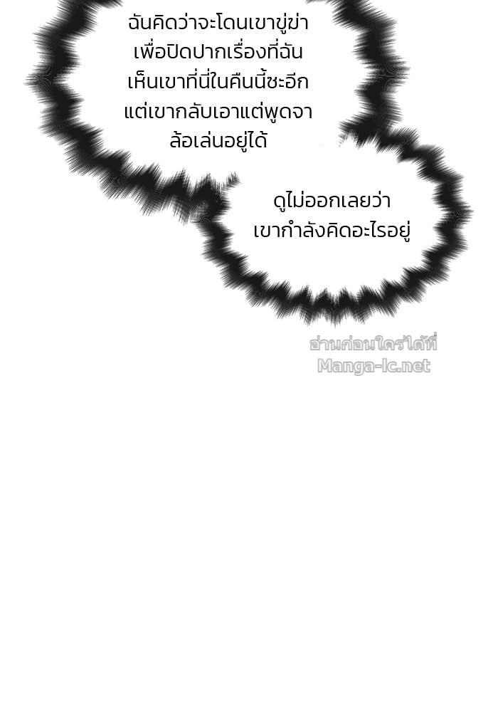 Doujin-Lc- อ่าน โดจิน มังฮวา เกาหลี ญี่ปุ่น จีน แปลไทย สตรีไร้รักแห่งตระกูลสูงศักดิ์ ตอนที่ 1 2 3 4 5 6 7 8 9 10 11 12 13 14 ฟรี ไม่มีโฆษณา อ่าน โดจิน Manhwa เกาหลี ญี่ปุ่น จีน เรามีครบ คัดมาให้เน้นๆ โดจิน 18+ รับประกันความฟินโดย Doujin Lc