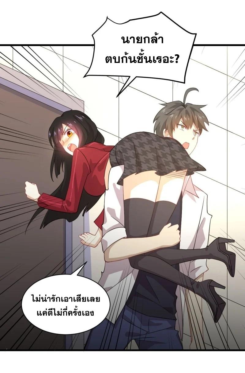 Manga-lc-com อ่านมังงะ อ่านการ์ตูน ออนไลน์ ฟรี Immortal Swordsman in the Reverse World ตอนที่ 1 2 3 4 5 6 7 8 9 10 11 12 13 14 ฟรี ไม่มีโฆษณา Manga-lc - อ่าน มังงะ อ่าน การ์ตูน ออนไลน์ อ่านมังงะ ฟรี