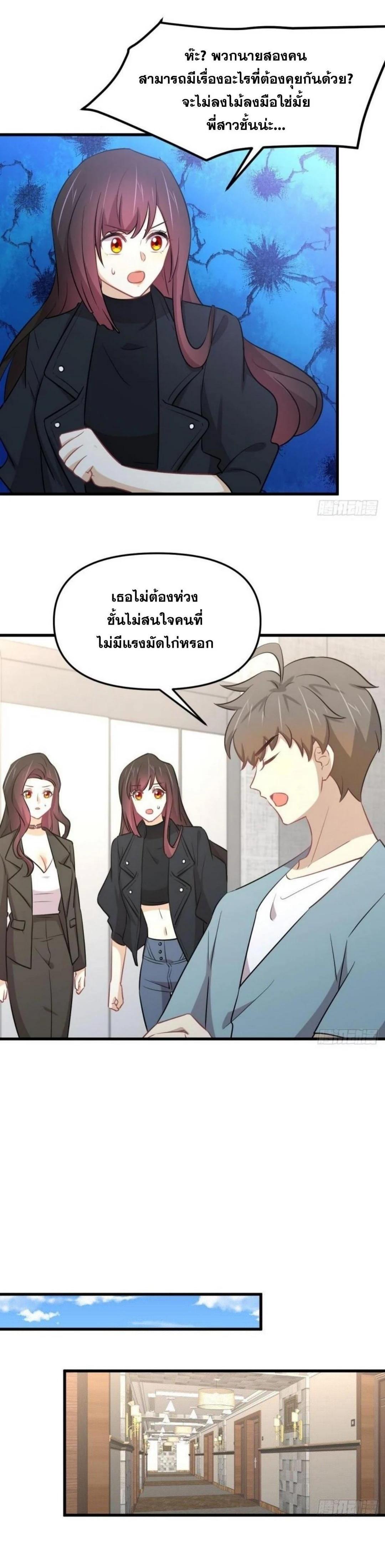 Manga-lc-com อ่านมังงะ อ่านการ์ตูน ออนไลน์ ฟรี Immortal Swordsman in the Reverse World ตอนที่ 1 2 3 4 5 6 7 8 9 10 11 12 13 14 ฟรี ไม่มีโฆษณา Manga-lc - อ่าน มังงะ อ่าน การ์ตูน ออนไลน์ อ่านมังงะ ฟรี