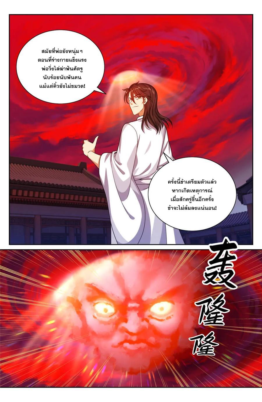 Manga-lc-com อ่านมังงะ อ่านการ์ตูน ออนไลน์ ฟรี Nightwatcher ตอนที่ 1 2 3 4 5 6 7 8 9 10 11 12 13 14 ฟรี ไม่มีโฆษณา Manga-lc - อ่าน มังงะ อ่าน การ์ตูน ออนไลน์ อ่านมังงะ ฟรี