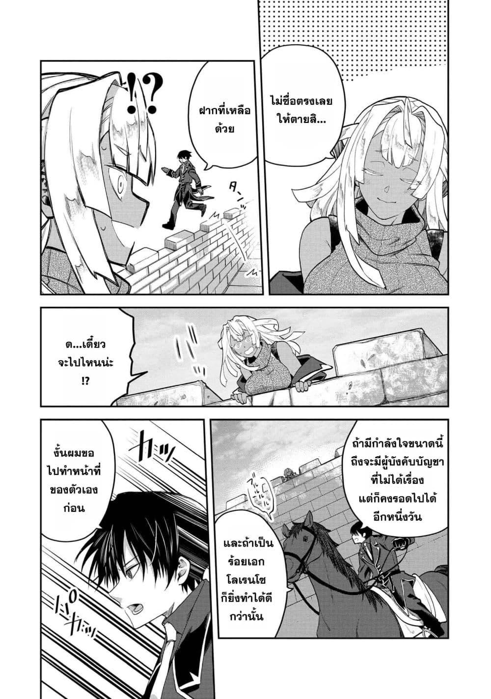 Manga-lc-com อ่านมังงะ อ่านการ์ตูน ออนไลน์ ฟรี Heimin Shusshin no Teikoku Shoukan, Munou na Kizoku Joukan wo Juurin shite Nariagaru ตอนที่ 1 2 3 4 5 6 7 8 9 10 11 12 13 14 ฟรี ไม่มีโฆษณา Manga-lc - อ่าน มังงะ อ่าน การ์ตูน ออนไลน์ อ่านมังงะ ฟรี