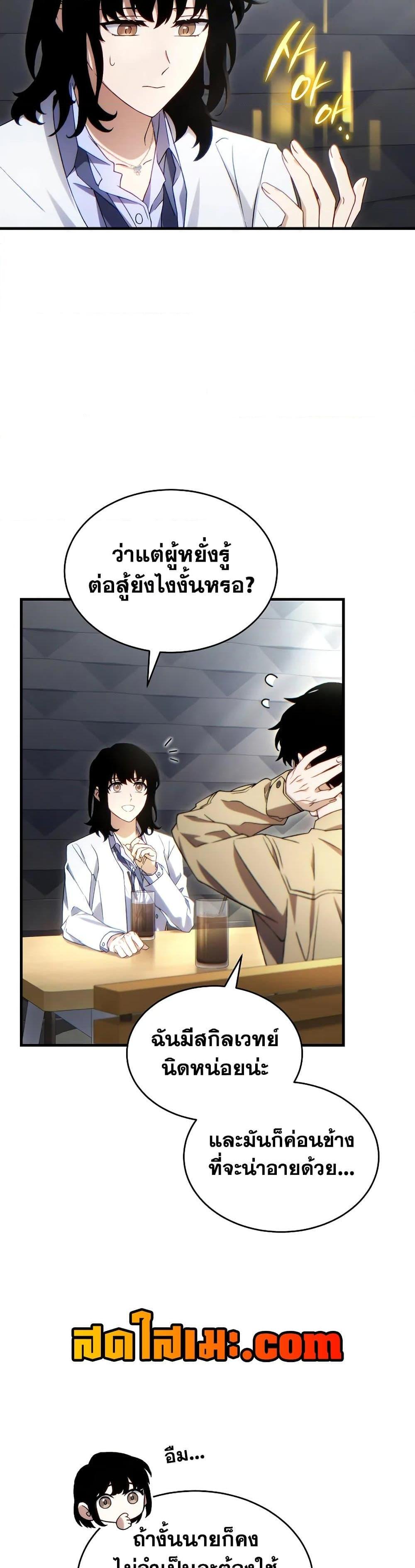 Manga-lc-com อ่านมังงะ อ่านการ์ตูน ออนไลน์ ฟรี The 100th Regression of the Max-Level Player ตอนที่ 1 2 3 4 5 6 7 8 9 10 11 12 13 14 ฟรี ไม่มีโฆษณา Manga-lc - อ่าน มังงะ อ่าน การ์ตูน ออนไลน์ อ่านมังงะ ฟรี