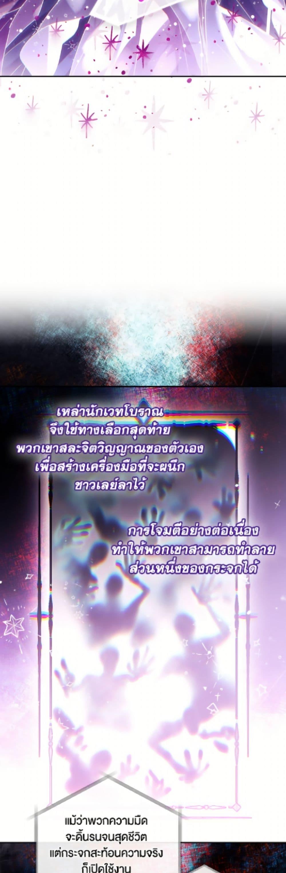 Manga-lc-com อ่านมังงะ อ่านการ์ตูน ออนไลน์ ฟรี Death Is The Only Ending For The Villainess ตอนที่ 1 2 3 4 5 6 7 8 9 10 11 12 13 14 ฟรี ไม่มีโฆษณา Manga-lc - อ่าน มังงะ อ่าน การ์ตูน ออนไลน์ อ่านมังงะ ฟรี