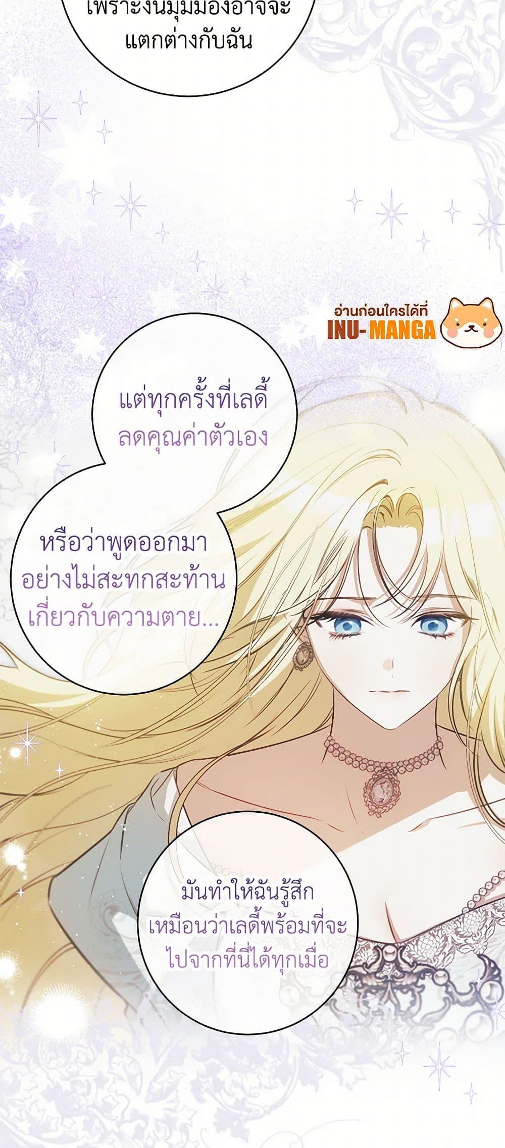 Manga-lc-com อ่านมังงะ อ่านการ์ตูน ออนไลน์ ฟรี I Think I’ve Been Possessed Somewhere ตอนที่ 1 2 3 4 5 6 7 8 9 10 11 12 13 14 ฟรี ไม่มีโฆษณา Manga-lc - อ่าน มังงะ อ่าน การ์ตูน ออนไลน์ อ่านมังงะ ฟรี