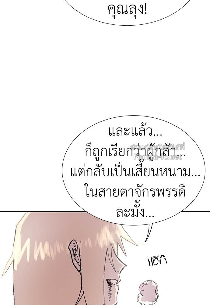 Doujin-Lc- อ่าน โดจิน มังฮวา เกาหลี ญี่ปุ่น จีน แปลไทย สารสุดท้ายจากโครงกระดูก ตอนที่ 1 2 3 4 5 6 7 8 9 10 11 12 13 14 ฟรี ไม่มีโฆษณา อ่าน โดจิน Manhwa เกาหลี ญี่ปุ่น จีน เรามีครบ คัดมาให้เน้นๆ โดจิน 18+ รับประกันความฟินโดย Doujin Lc
