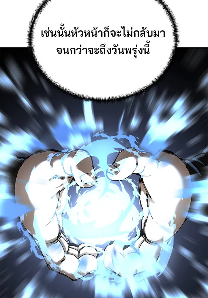 คุณปู่จอมยุทธกับหลานสาวสุดแกร่ง ตอนที่ 89 รูปที่ 70