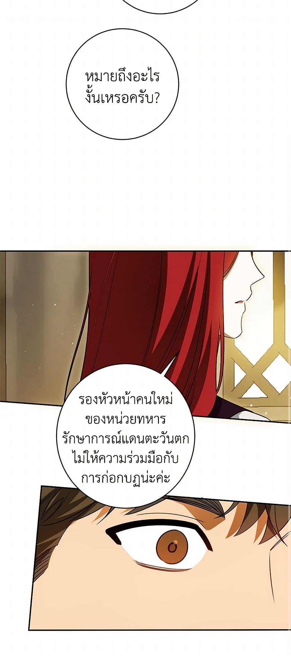 Manga-lc-com อ่านมังงะ อ่านการ์ตูน ออนไลน์ ฟรี I Think I’ve Been Possessed Somewhere ตอนที่ 1 2 3 4 5 6 7 8 9 10 11 12 13 14 ฟรี ไม่มีโฆษณา Manga-lc - อ่าน มังงะ อ่าน การ์ตูน ออนไลน์ อ่านมังงะ ฟรี