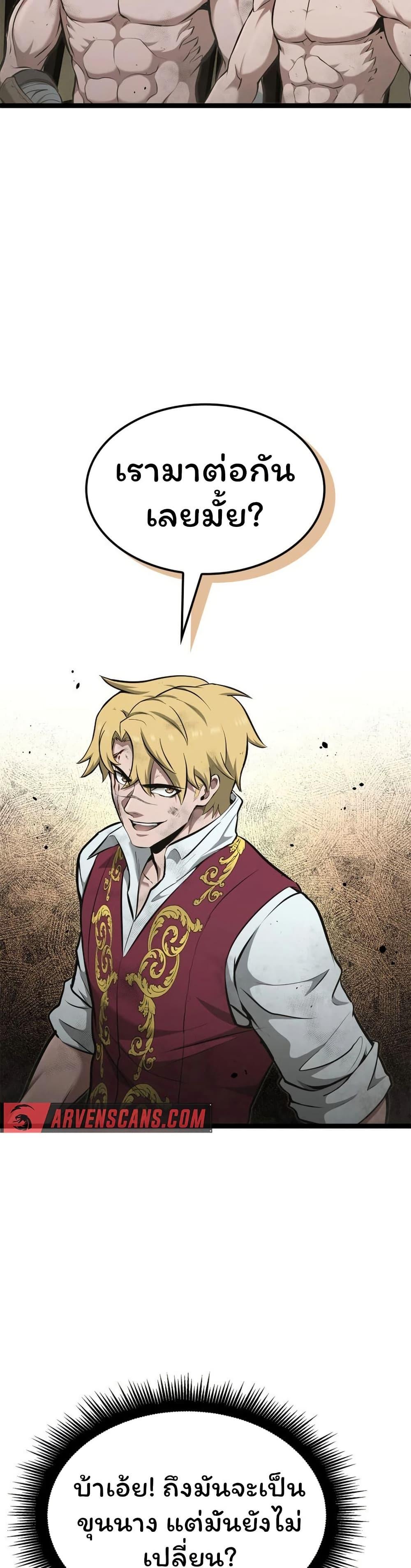 Manga-lc-com อ่านมังงะ อ่านการ์ตูน ออนไลน์ ฟรี Boxer Kali ตอนที่ 1 2 3 4 5 6 7 8 9 10 11 12 13 14 ฟรี ไม่มีโฆษณา Manga-lc - อ่าน มังงะ อ่าน การ์ตูน ออนไลน์ อ่านมังงะ ฟรี