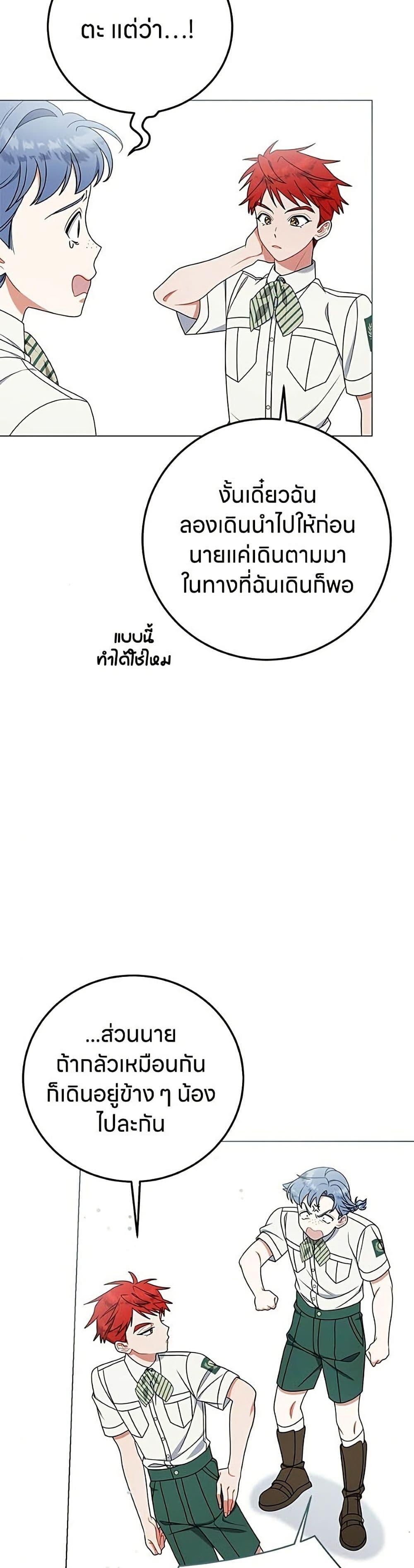 Manga-lc-com อ่านมังงะ อ่านการ์ตูน ออนไลน์ ฟรี This Wasn’t in My Adoption Plan ตอนที่ 1 2 3 4 5 6 7 8 9 10 11 12 13 14 ฟรี ไม่มีโฆษณา Manga-lc - อ่าน มังงะ อ่าน การ์ตูน ออนไลน์ อ่านมังงะ ฟรี