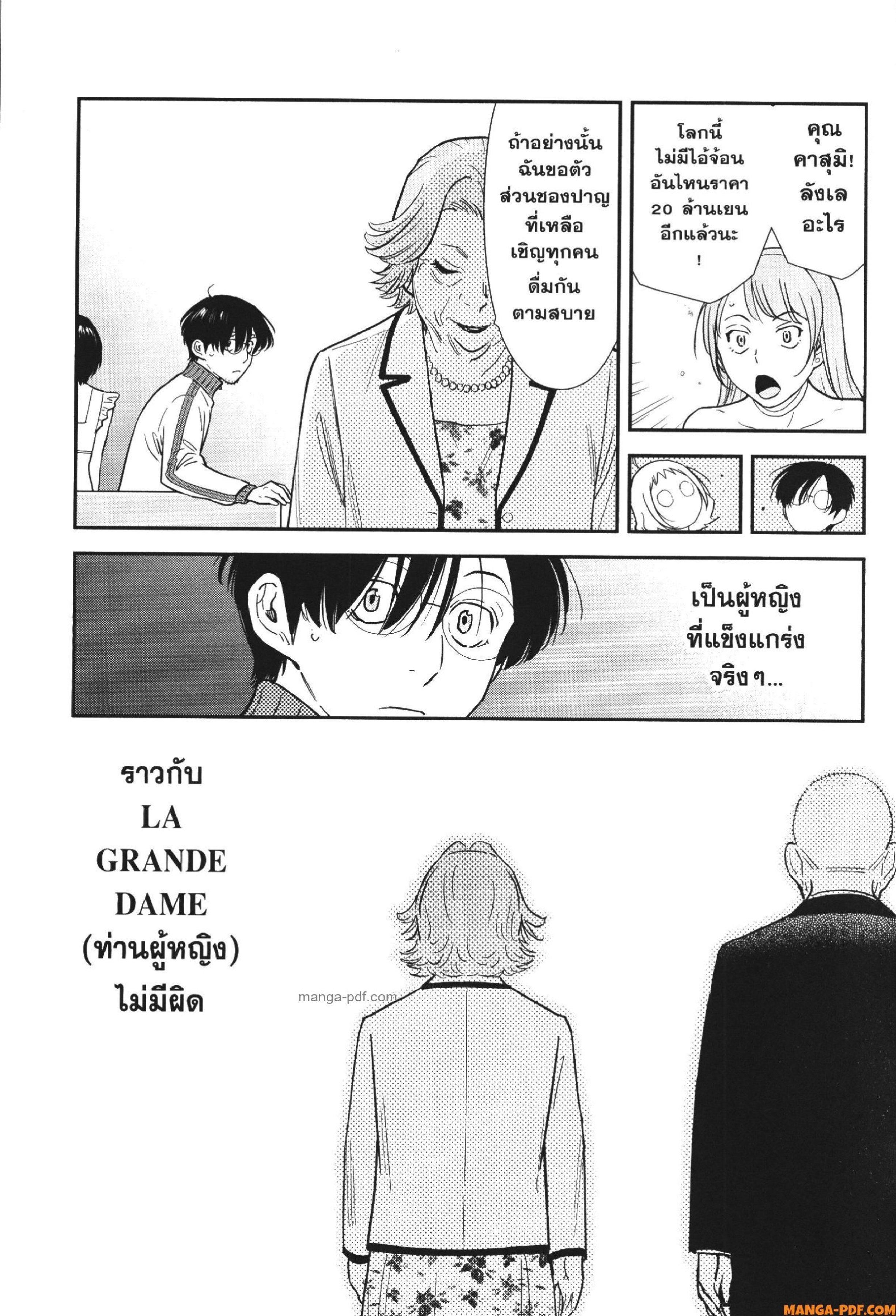 Manga-lc-com อ่านมังงะ อ่านการ์ตูน ออนไลน์ ฟรี CHAMPAGNE ตอนที่ 1 2 3 4 5 6 7 8 9 10 11 12 13 14 ฟรี ไม่มีโฆษณา Manga-lc - อ่าน มังงะ อ่าน การ์ตูน ออนไลน์ อ่านมังงะ ฟรี
