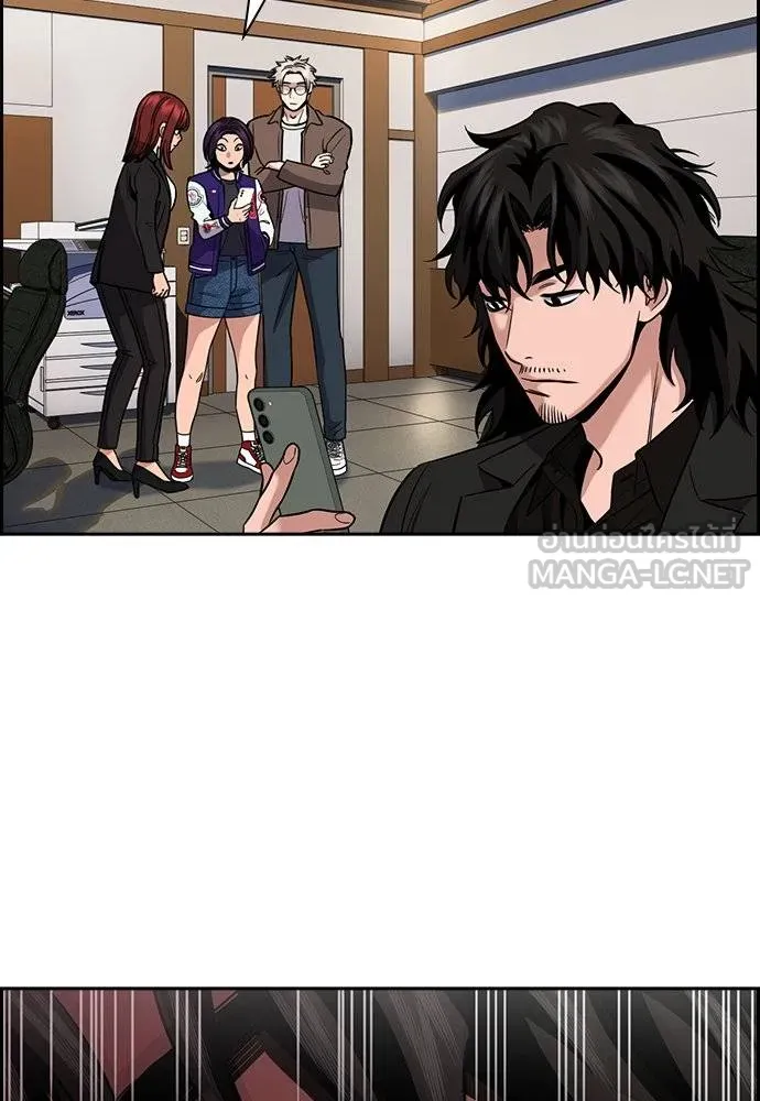 การศึกษาที่แท้จริง ตอนที่ 187 รูปที่ 13