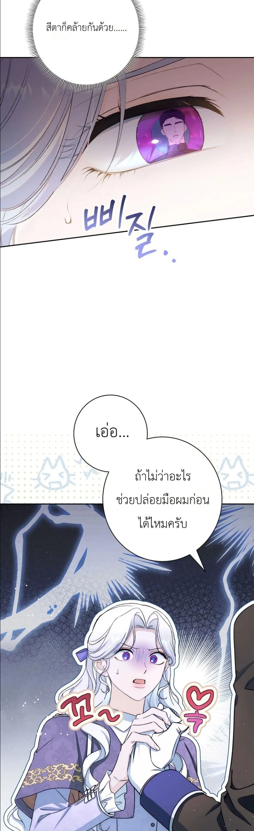 Manga-lc-com อ่านมังงะ อ่านการ์ตูน ออนไลน์ ฟรี Dating the Emperor in Secret, but I Don’t Know About It ตอนที่ 1 2 3 4 5 6 7 8 9 10 11 12 13 14 ฟรี ไม่มีโฆษณา Manga-lc - อ่าน มังงะ อ่าน การ์ตูน ออนไลน์ อ่านมังงะ ฟรี