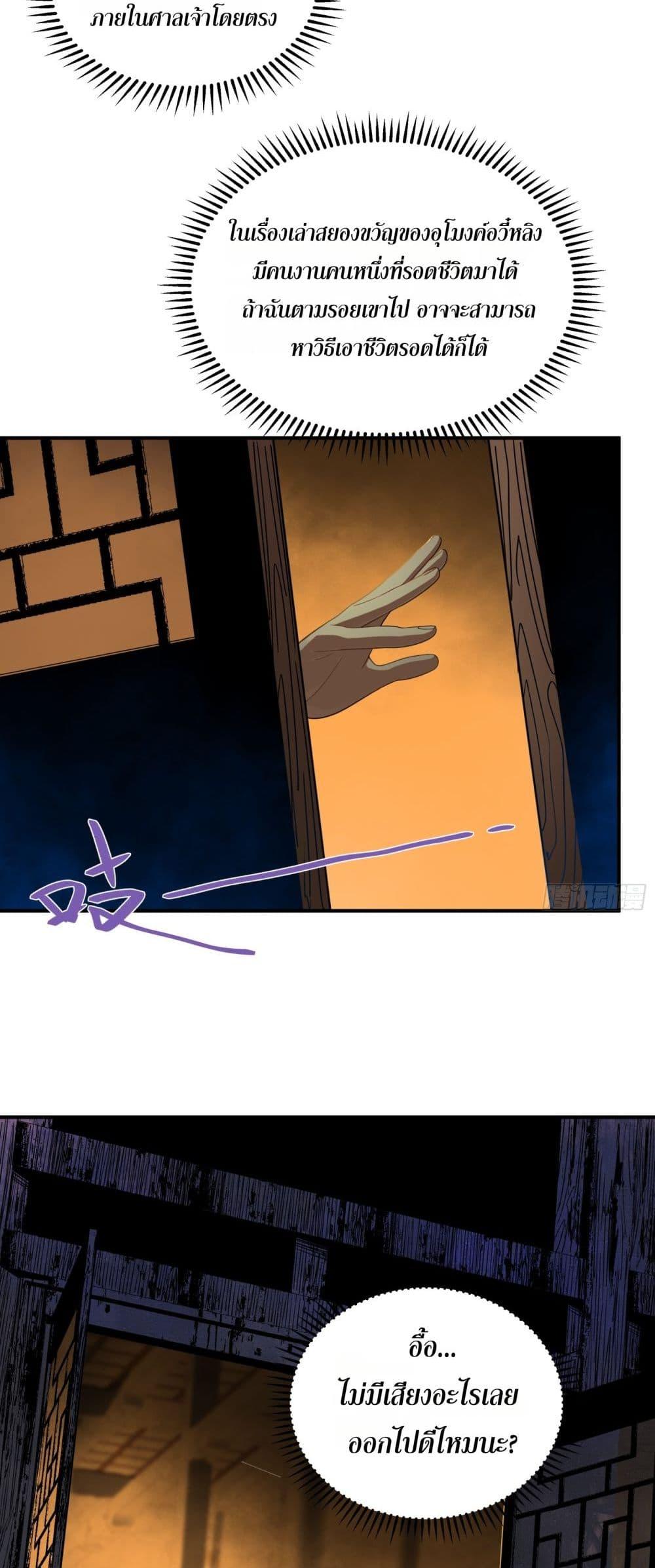 Manga-lc-com อ่านมังงะ อ่านการ์ตูน ออนไลน์ ฟรี Spirit Realm Walker ตอนที่ 1 2 3 4 5 6 7 8 9 10 11 12 13 14 ฟรี ไม่มีโฆษณา Manga-lc - อ่าน มังงะ อ่าน การ์ตูน ออนไลน์ อ่านมังงะ ฟรี