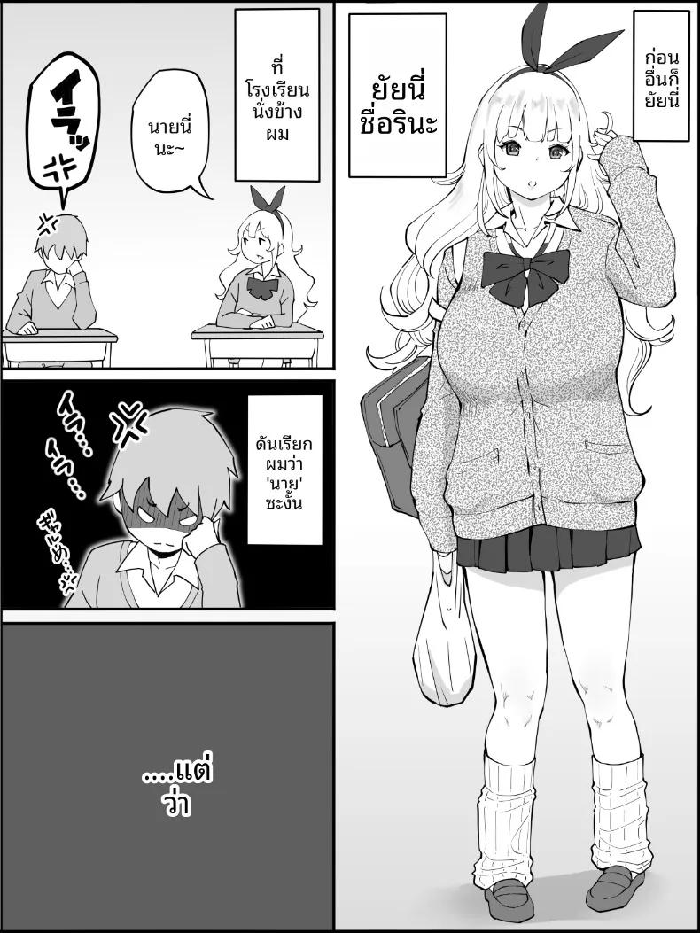 Doujin-Lc- อ่าน โดจิน มังฮวา เกาหลี ญี่ปุ่น จีน แปลไทย ฮาเร็มสัมพันธ์ไม่ผูกมัด (Ail) ตอนที่ 1 2 3 4 5 6 7 8 9 10 11 12 13 14 ฟรี ไม่มีโฆษณา อ่าน โดจิน Manhwa เกาหลี ญี่ปุ่น จีน เรามีครบ คัดมาให้เน้นๆ โดจิน 18+ รับประกันความฟินโดย  Doujin Lc