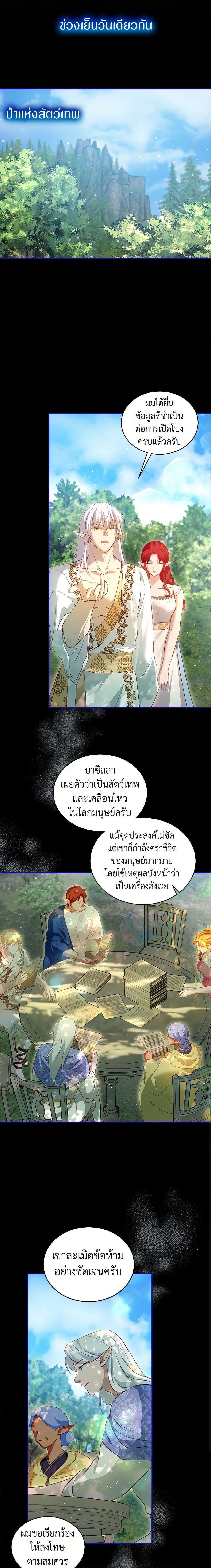 Manga-lc-com อ่านมังงะ อ่านการ์ตูน ออนไลน์ ฟรี I Was Reincarnated as a Baby Fox God ตอนที่ 1 2 3 4 5 6 7 8 9 10 11 12 13 14 ฟรี ไม่มีโฆษณา Manga-lc - อ่าน มังงะ อ่าน การ์ตูน ออนไลน์ อ่านมังงะ ฟรี