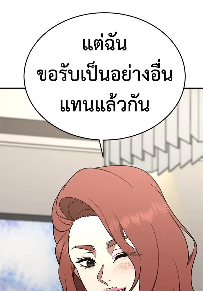 ช่วยเปลี่ยนฉันที ตอนที่ 173. คโยแทฮี 13 รูปที่ 64