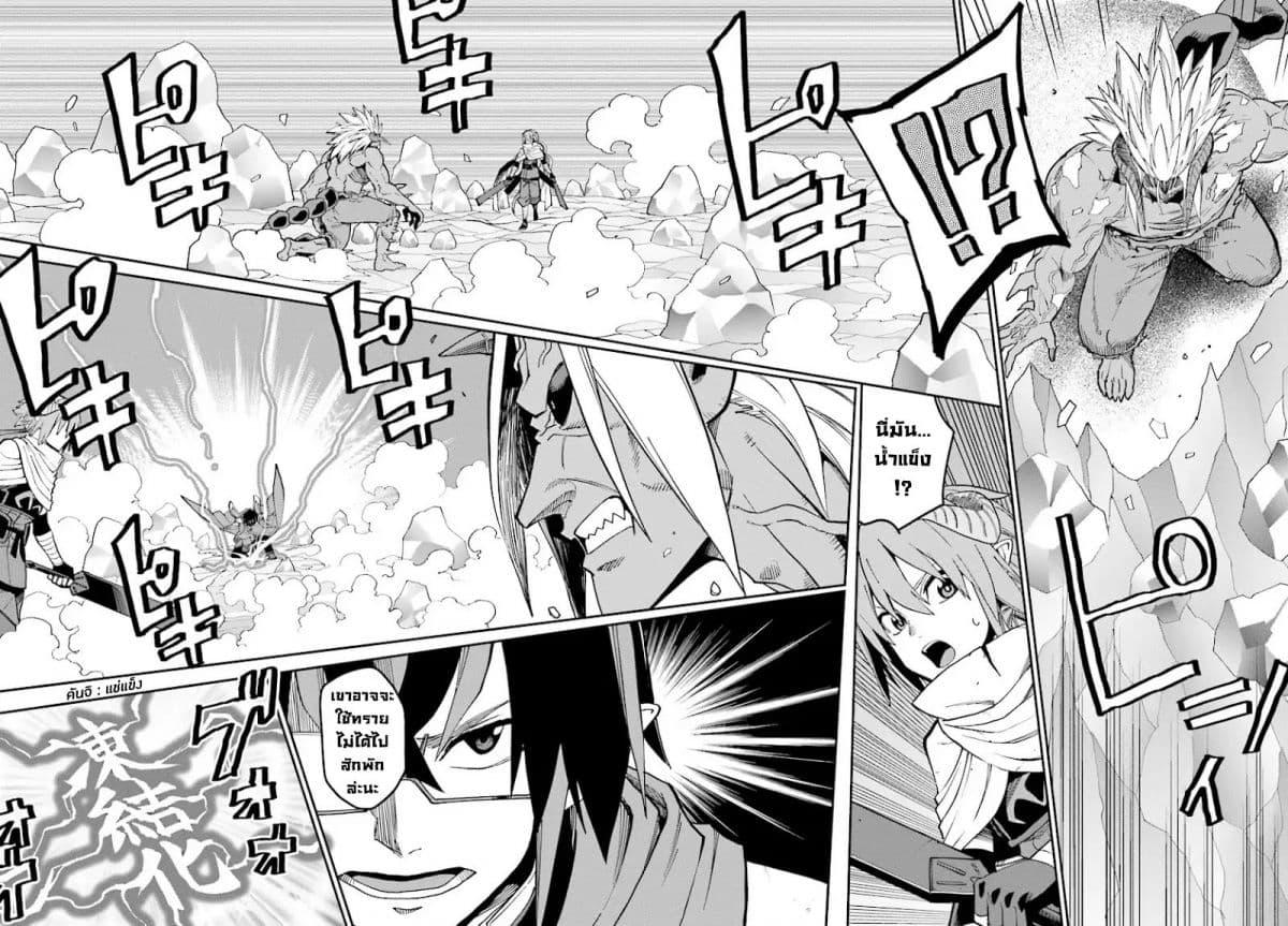 Manga-lc-com อ่านมังงะ อ่านการ์ตูน ออนไลน์ ฟรี Konjiki no Moji Tsukai – Yuusha Yonin ni Makikomareta Unique Cheat ตอนที่ 1 2 3 4 5 6 7 8 9 10 11 12 13 14 ฟรี ไม่มีโฆษณา Manga-lc - อ่าน มังงะ อ่าน การ์ตูน ออนไลน์ อ่านมังงะ ฟรี