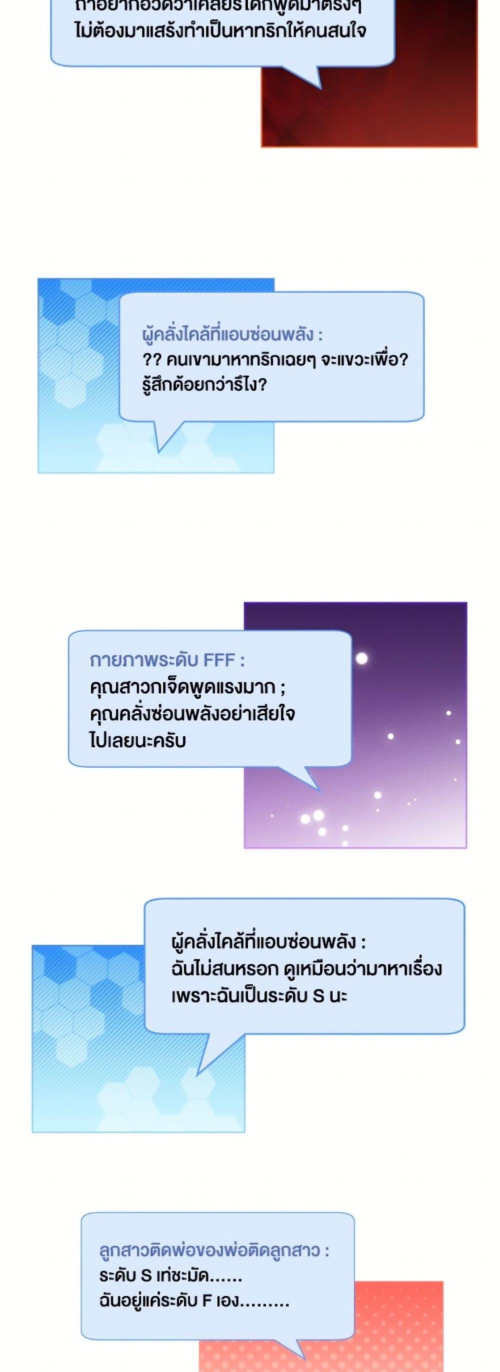 Manga-lc-com อ่านมังงะ อ่านการ์ตูน ออนไลน์ ฟรี A Transmigrator’s Privilege ตอนที่ 1 2 3 4 5 6 7 8 9 10 11 12 13 14 ฟรี ไม่มีโฆษณา Manga-lc - อ่าน มังงะ อ่าน การ์ตูน ออนไลน์ อ่านมังงะ ฟรี