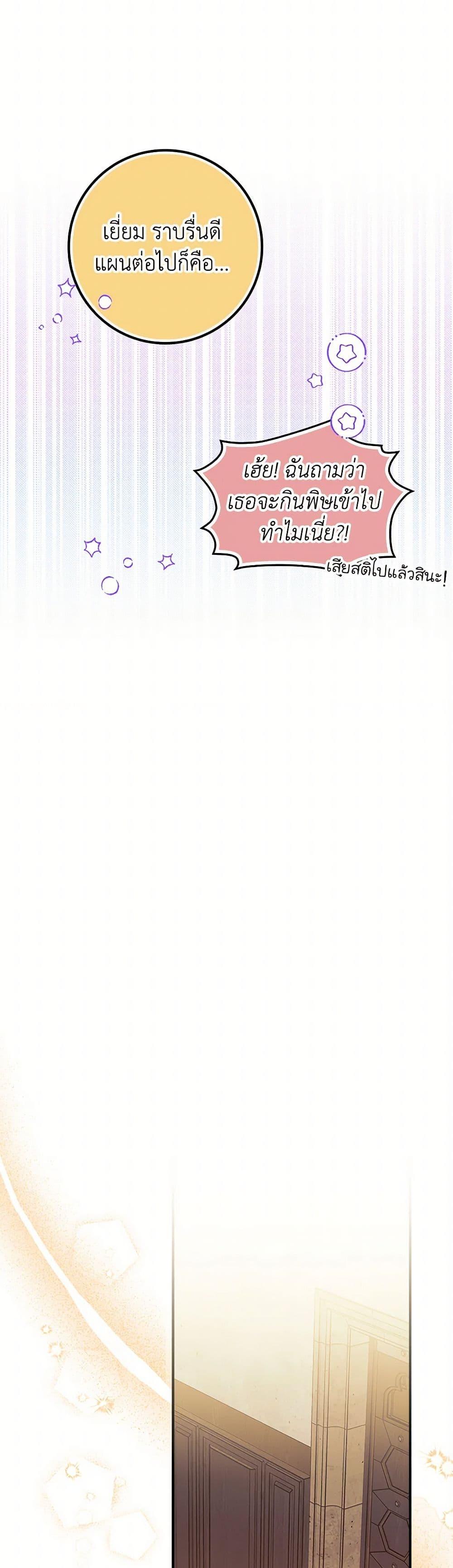 Manga-lc-com อ่านมังงะ อ่านการ์ตูน ออนไลน์ ฟรี The Countdown of My Death Is Spamming My Status Window ตอนที่ 1 2 3 4 5 6 7 8 9 10 11 12 13 14 ฟรี ไม่มีโฆษณา Manga-lc - อ่าน มังงะ อ่าน การ์ตูน ออนไลน์ อ่านมังงะ ฟรี