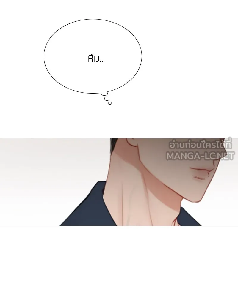 เซเรน่า ตอนที่ 55 รูปที่ 126