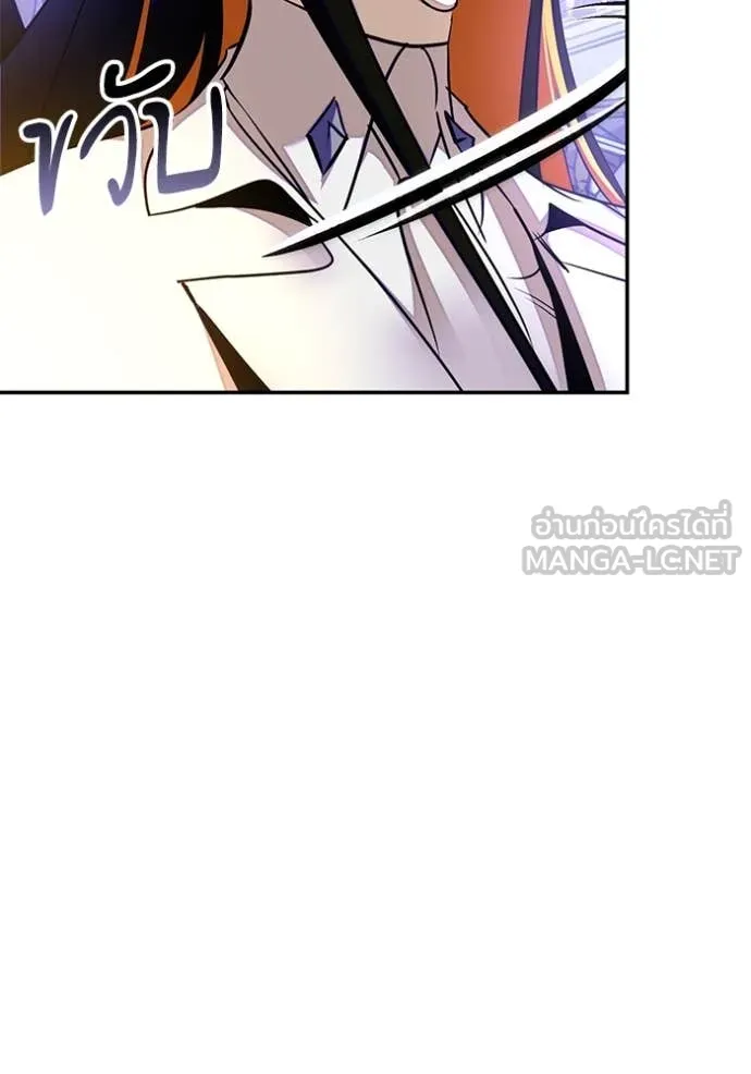 Return to Player ตอนที่ 197 รูปที่ 115