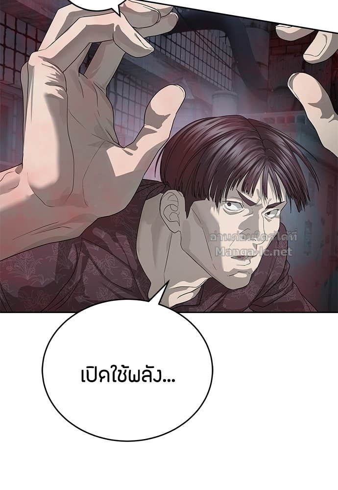 Doujin-Lc- อ่าน โดจิน มังฮวา เกาหลี ญี่ปุ่น จีน แปลไทย ข้าราชการพิเศษ ตอนที่ 1 2 3 4 5 6 7 8 9 10 11 12 13 14 ฟรี ไม่มีโฆษณา อ่าน โดจิน Manhwa เกาหลี ญี่ปุ่น จีน เรามีครบ คัดมาให้เน้นๆ โดจิน 18+ รับประกันความฟินโดย Doujin Lc