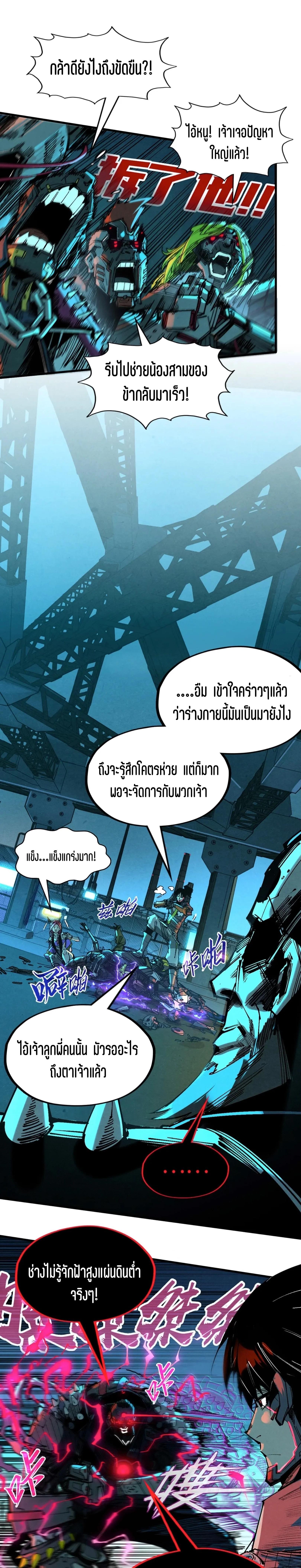 Manga-lc-com อ่านมังงะ อ่านการ์ตูน ออนไลน์ ฟรี The Eternal Supreme ตอนที่ 1 2 3 4 5 6 7 8 9 10 11 12 13 14 ฟรี ไม่มีโฆษณา Manga-lc - อ่าน มังงะ อ่าน การ์ตูน ออนไลน์ อ่านมังงะ ฟรี