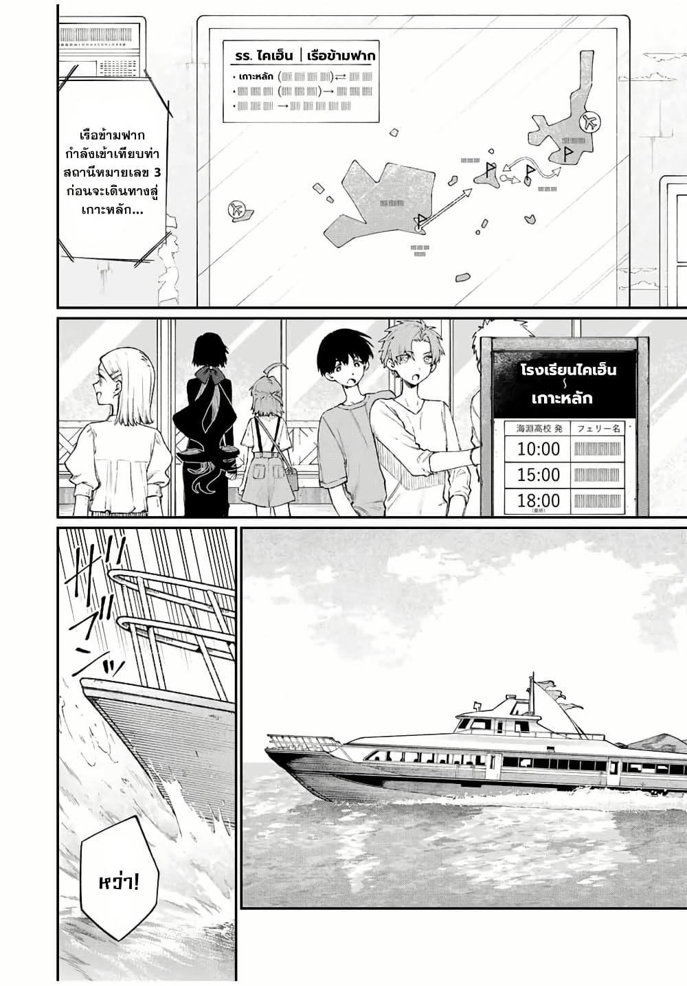 Manga-lc-com อ่านมังงะ อ่านการ์ตูน ออนไลน์ ฟรี Naki×Nagi ตอนที่ 1 2 3 4 5 6 7 8 9 10 11 12 13 14 ฟรี ไม่มีโฆษณา Manga-lc - อ่าน มังงะ อ่าน การ์ตูน ออนไลน์ อ่านมังงะ ฟรี