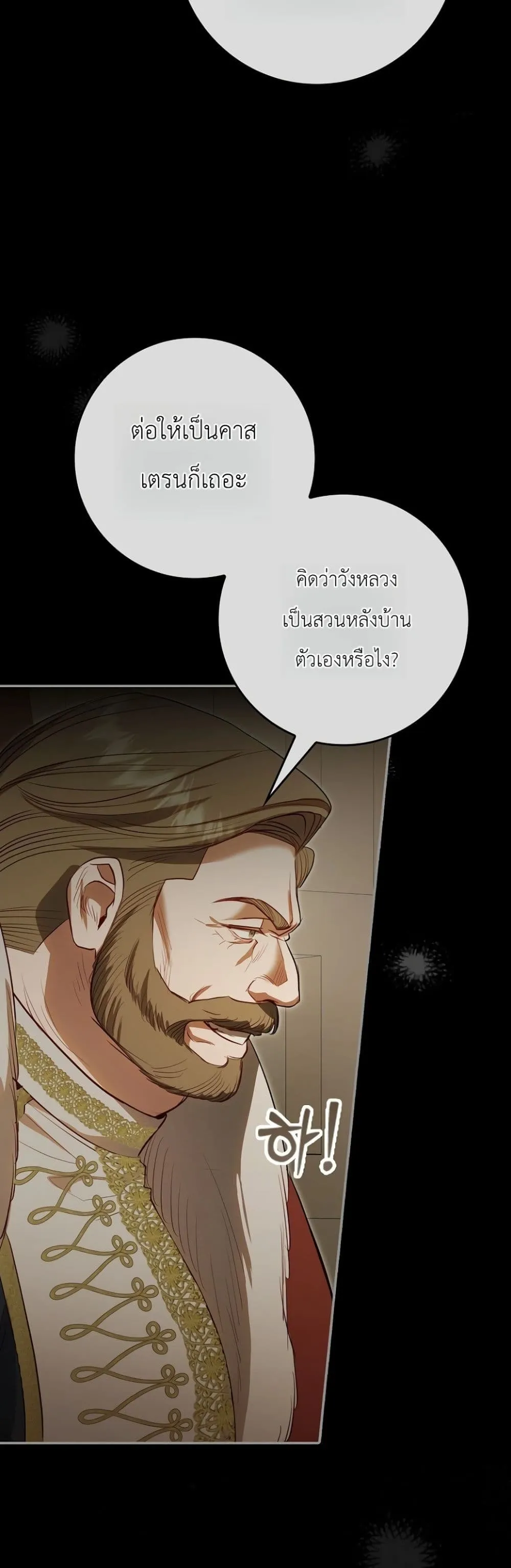 Manga-lc-com อ่านมังงะ อ่านการ์ตูน ออนไลน์ ฟรี Sister-in-Law of the Heroine in a Childcare Novel ตอนที่ 1 2 3 4 5 6 7 8 9 10 11 12 13 14 ฟรี ไม่มีโฆษณา Manga-lc - อ่าน มังงะ อ่าน การ์ตูน ออนไลน์ อ่านมังงะ ฟรี