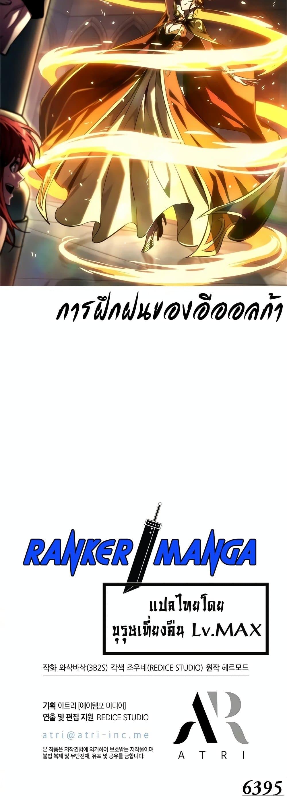 Manga-lc-com อ่านมังงะ อ่านการ์ตูน ออนไลน์ ฟรี Pick Me Up, Infinite Gacha ตอนที่ 1 2 3 4 5 6 7 8 9 10 11 12 13 14 ฟรี ไม่มีโฆษณา Manga-lc - อ่าน มังงะ อ่าน การ์ตูน ออนไลน์ อ่านมังงะ ฟรี