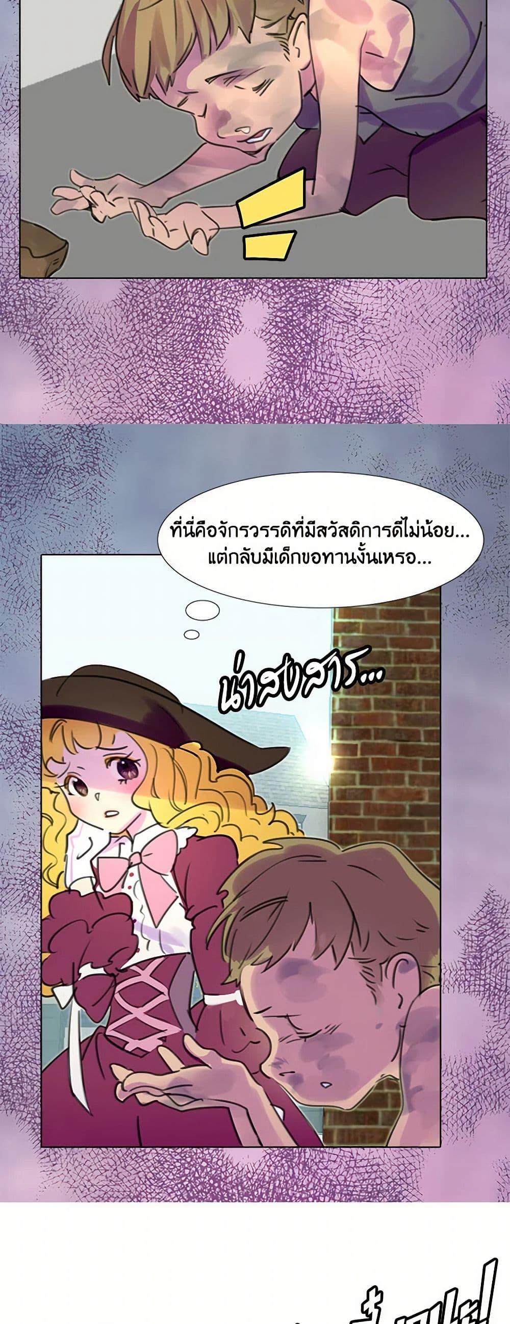Manga-lc-com อ่านมังงะ อ่านการ์ตูน ออนไลน์ ฟรี Miss Not-So Sidekick ตอนที่ 1 2 3 4 5 6 7 8 9 10 11 12 13 14 ฟรี ไม่มีโฆษณา Manga-lc - อ่าน มังงะ อ่าน การ์ตูน ออนไลน์ อ่านมังงะ ฟรี