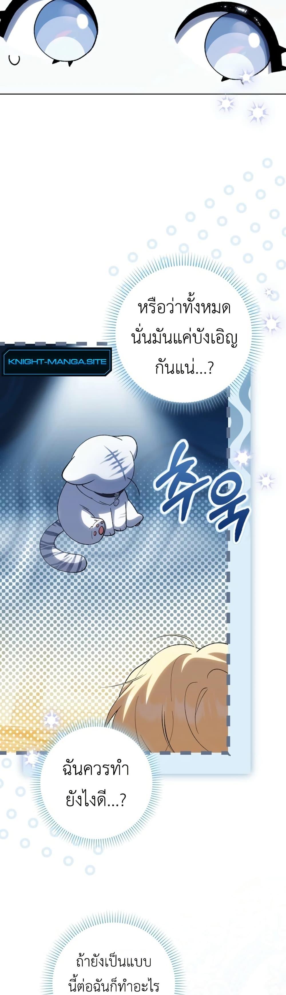 Manga-lc-com อ่านมังงะ อ่านการ์ตูน ออนไลน์ ฟรี The White Tiger Princess is Not Dangerous ตอนที่ 1 2 3 4 5 6 7 8 9 10 11 12 13 14 ฟรี ไม่มีโฆษณา Manga-lc - อ่าน มังงะ อ่าน การ์ตูน ออนไลน์ อ่านมังงะ ฟรี