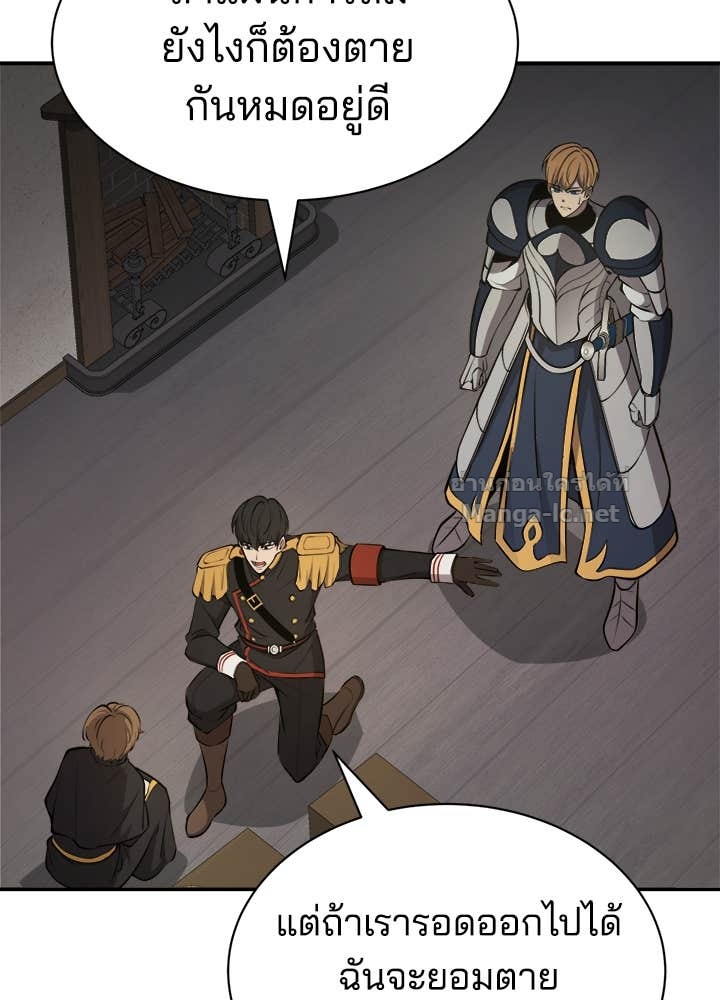 Doujin-Lc- อ่าน โดจิน มังฮวา เกาหลี ญี่ปุ่น จีน แปลไทย ผู้พิชิตเกมป้องกันฐาน ตอนที่ 1 2 3 4 5 6 7 8 9 10 11 12 13 14 ฟรี ไม่มีโฆษณา อ่าน โดจิน Manhwa เกาหลี ญี่ปุ่น จีน เรามีครบ คัดมาให้เน้นๆ โดจิน 18+ รับประกันความฟินโดย Doujin Lc