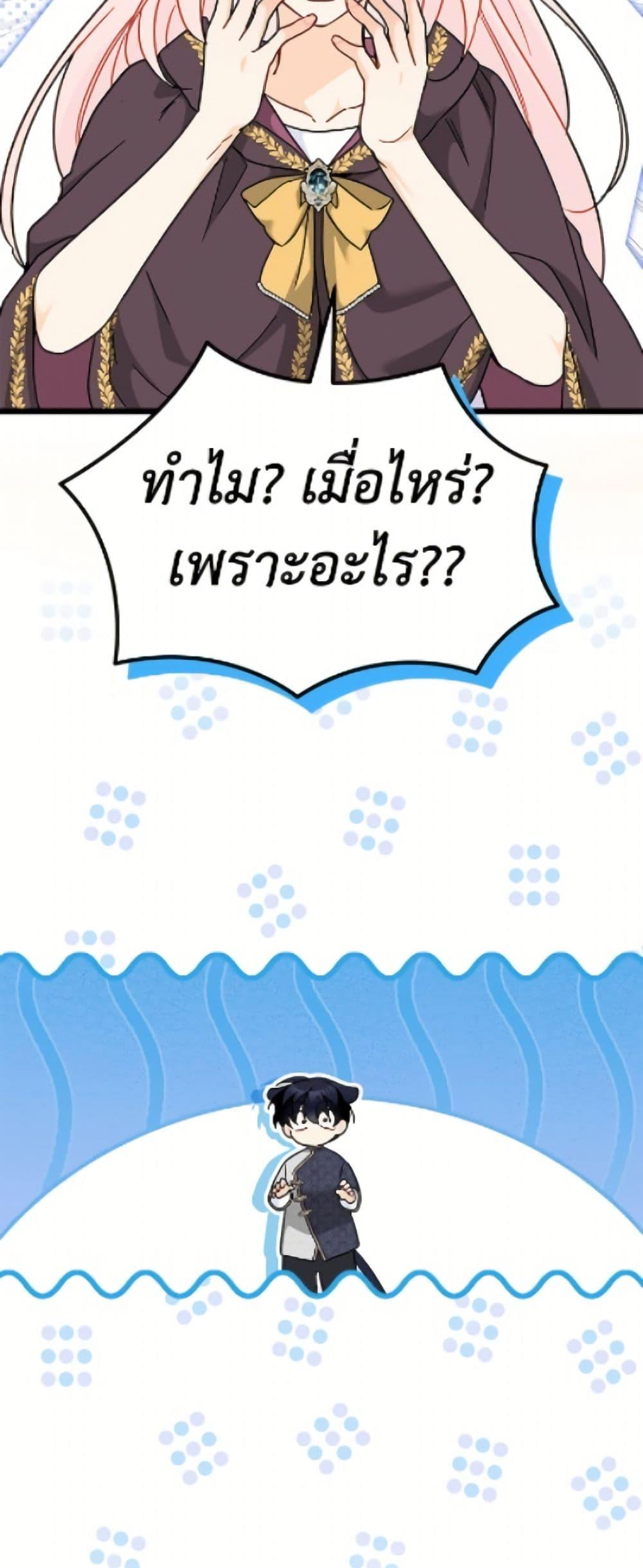 Manga-lc-com อ่านมังงะ อ่านการ์ตูน ออนไลน์ ฟรี The Symbiotic Relationship Between a Panther and a Rabbit ตอนที่ 1 2 3 4 5 6 7 8 9 10 11 12 13 14 ฟรี ไม่มีโฆษณา Manga-lc - อ่าน มังงะ อ่าน การ์ตูน ออนไลน์ อ่านมังงะ ฟรี