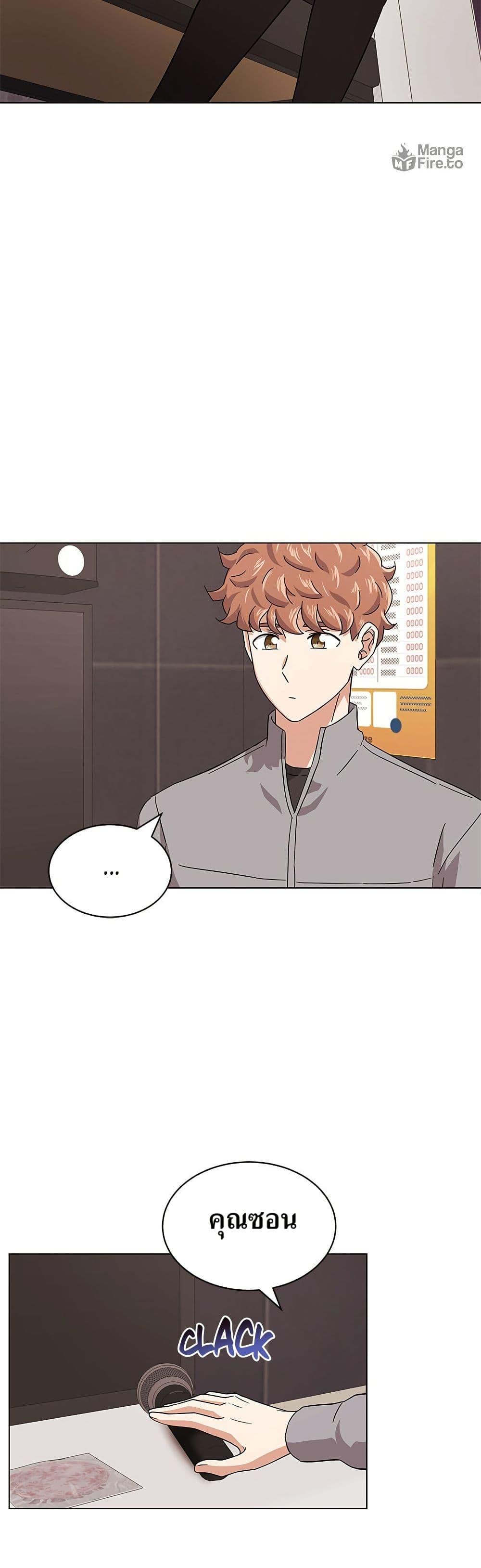 Manga-lc-com อ่านมังงะ อ่านการ์ตูน ออนไลน์ ฟรี Superstar Associate Manager ตอนที่ 1 2 3 4 5 6 7 8 9 10 11 12 13 14 ฟรี ไม่มีโฆษณา Manga-lc - อ่าน มังงะ อ่าน การ์ตูน ออนไลน์ อ่านมังงะ ฟรี