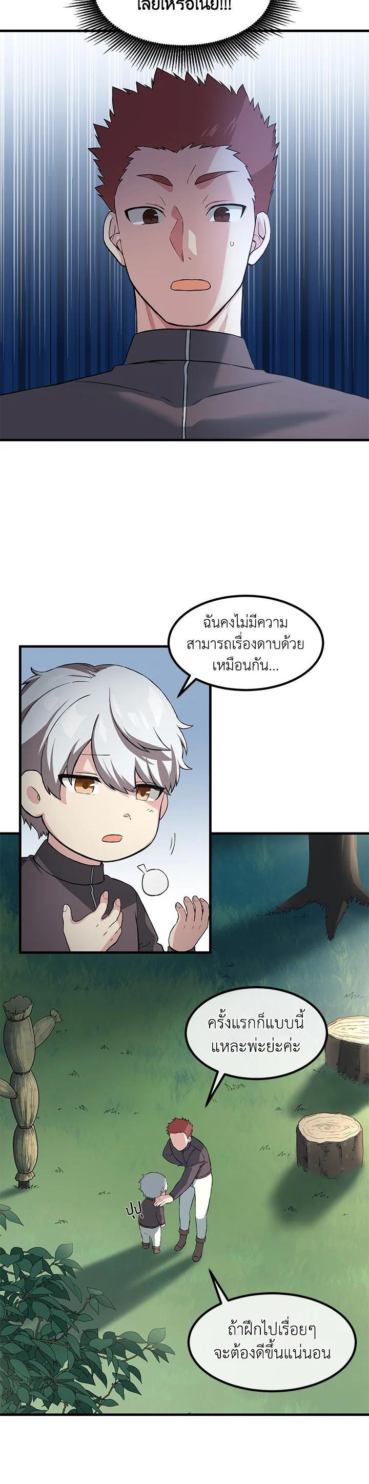 Manga-lc-com อ่านมังงะ อ่านการ์ตูน ออนไลน์ ฟรี How the Pro in His Past Life Sucks the Sweet Honey ตอนที่ 1 2 3 4 5 6 7 8 9 10 11 12 13 14 ฟรี ไม่มีโฆษณา Manga-lc - อ่าน มังงะ อ่าน การ์ตูน ออนไลน์ อ่านมังงะ ฟรี