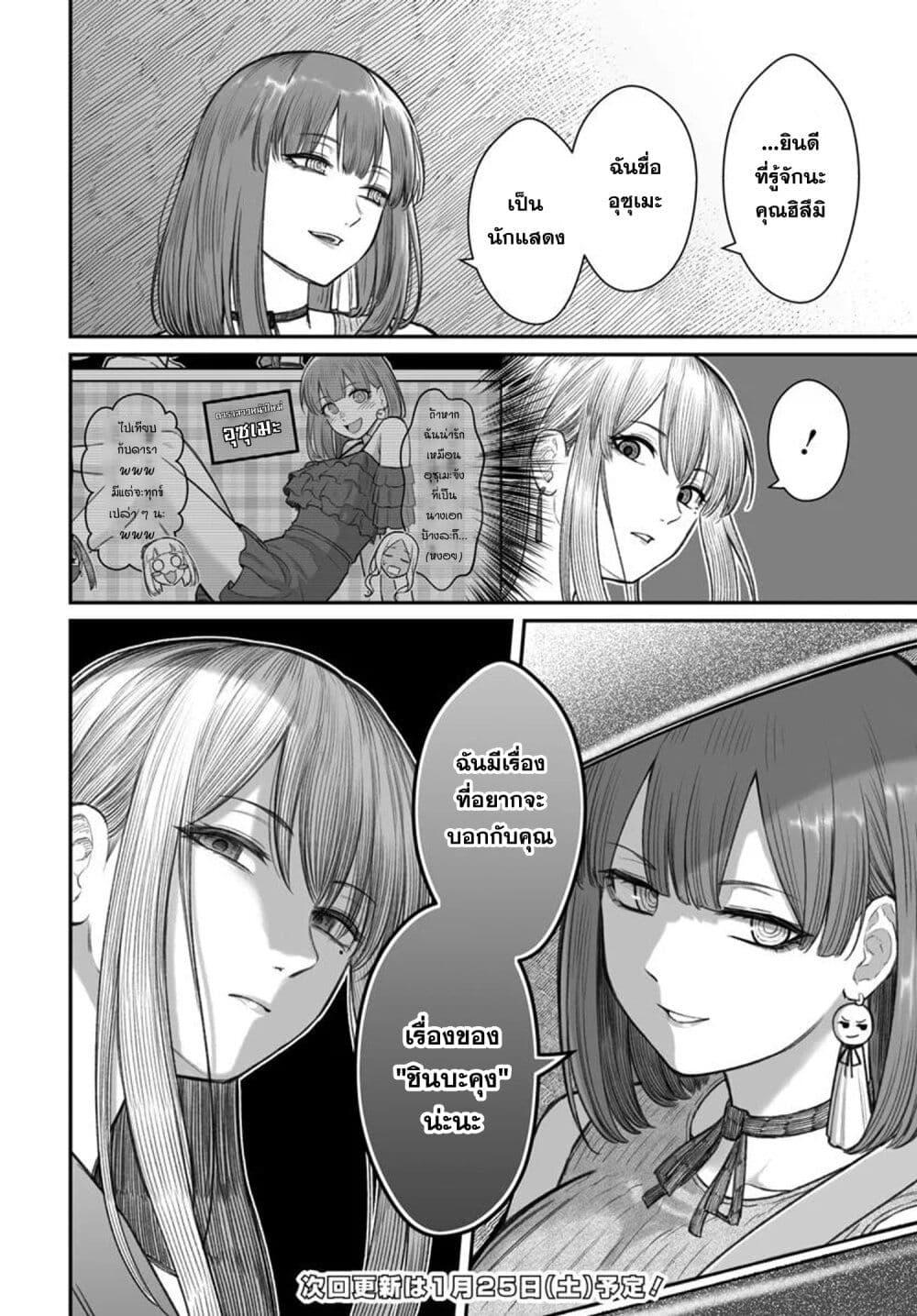 Manga-lc-com อ่านมังงะ อ่านการ์ตูน ออนไลน์ ฟรี Dame Ningen no Itoshikata ตอนที่ 1 2 3 4 5 6 7 8 9 10 11 12 13 14 ฟรี ไม่มีโฆษณา Manga-lc - อ่าน มังงะ อ่าน การ์ตูน ออนไลน์ อ่านมังงะ ฟรี