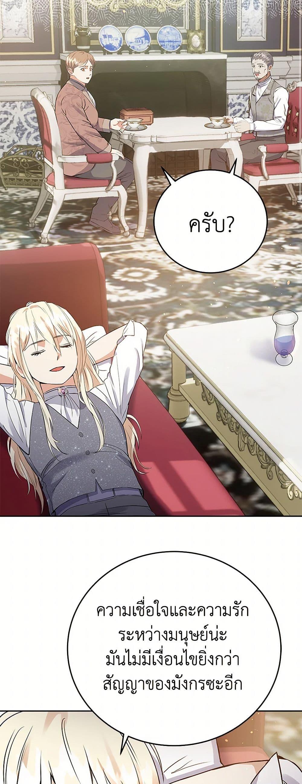 Manga-lc-com อ่านมังงะ อ่านการ์ตูน ออนไลน์ ฟรี The Villainess Once Said ตอนที่ 1 2 3 4 5 6 7 8 9 10 11 12 13 14 ฟรี ไม่มีโฆษณา Manga-lc - อ่าน มังงะ อ่าน การ์ตูน ออนไลน์ อ่านมังงะ ฟรี