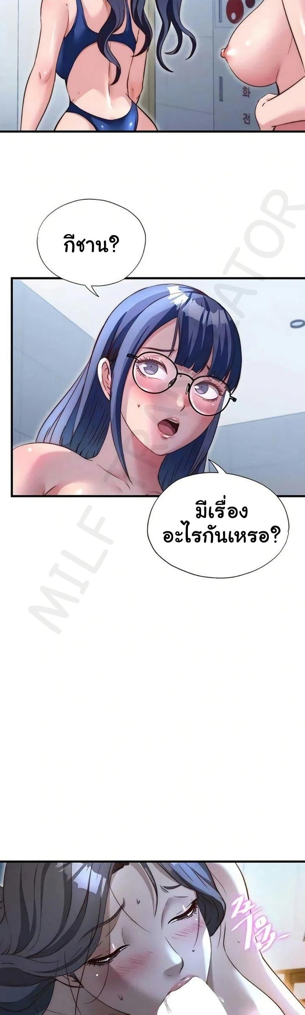 Doujin-Lc- อ่าน โดจิน มังฮวา เกาหลี ญี่ปุ่น จีน แปลไทย A Situation Full ตอนที่ 1 2 3 4 5 6 7 8 9 10 11 12 13 14 ฟรี ไม่มีโฆษณา อ่าน โดจิน Manhwa เกาหลี ญี่ปุ่น จีน เรามีครบ คัดมาให้เน้นๆ โดจิน 18+ รับประกันความฟินโดย  Doujin Lc