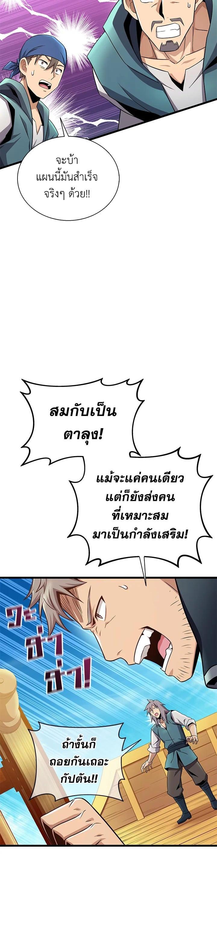 Manga-lc-com อ่านมังงะ อ่านการ์ตูน ออนไลน์ ฟรี Arcane Sniper ตอนที่ 1 2 3 4 5 6 7 8 9 10 11 12 13 14 ฟรี ไม่มีโฆษณา Manga-lc - อ่าน มังงะ อ่าน การ์ตูน ออนไลน์ อ่านมังงะ ฟรี