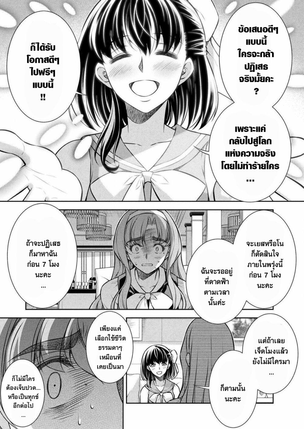 Manga-lc-com อ่านมังงะ อ่านการ์ตูน ออนไลน์ ฟรี JK kara Yarinaosu Silver Plan ตอนที่ 1 2 3 4 5 6 7 8 9 10 11 12 13 14 ฟรี ไม่มีโฆษณา Manga-lc - อ่าน มังงะ อ่าน การ์ตูน ออนไลน์ อ่านมังงะ ฟรี