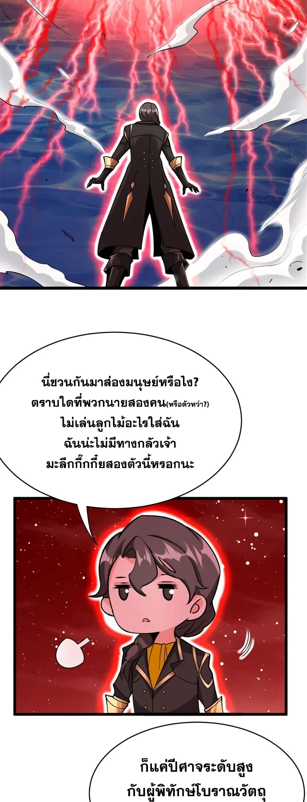 Manga-lc-com อ่านมังงะ อ่านการ์ตูน ออนไลน์ ฟรี Release That Witch ตอนที่ 1 2 3 4 5 6 7 8 9 10 11 12 13 14 ฟรี ไม่มีโฆษณา Manga-lc - อ่าน มังงะ อ่าน การ์ตูน ออนไลน์ อ่านมังงะ ฟรี