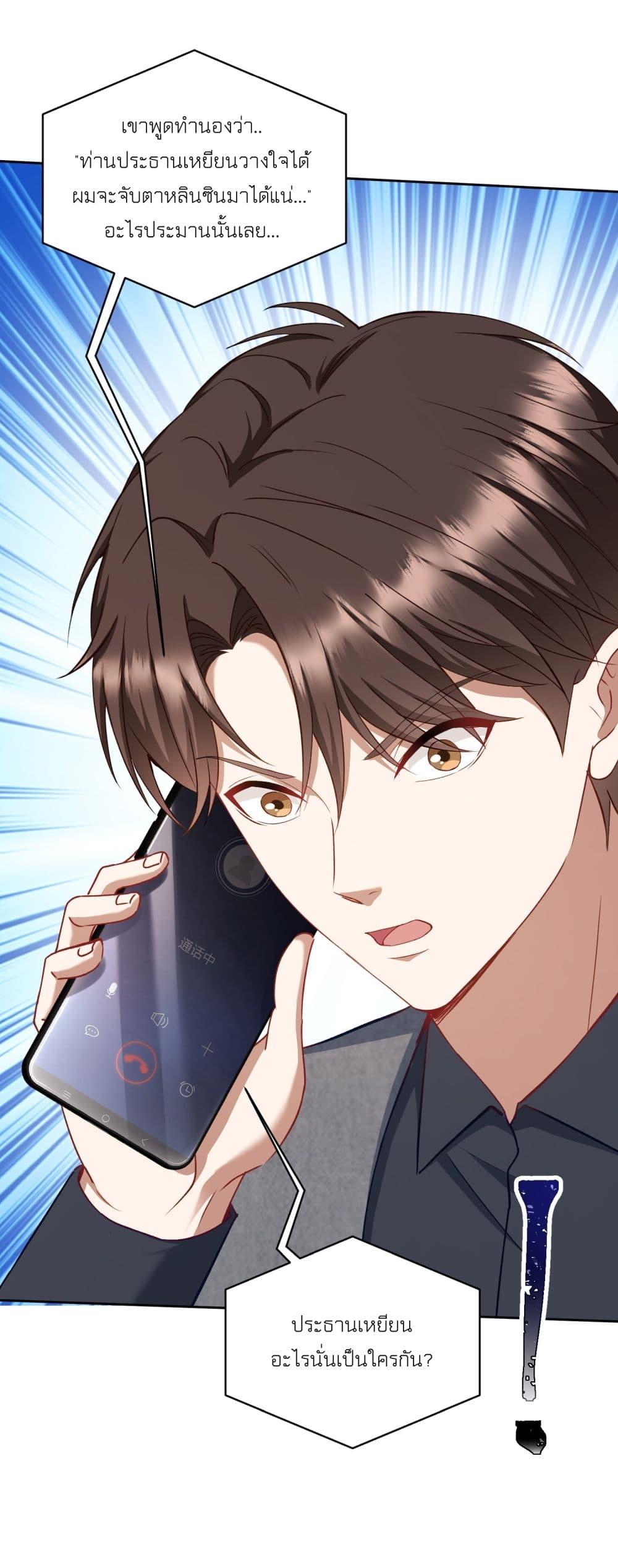 Manga-lc-com อ่านมังงะ อ่านการ์ตูน ออนไลน์ ฟรี Became a Billionaire After Dog Licking Improperly ตอนที่ 1 2 3 4 5 6 7 8 9 10 11 12 13 14 ฟรี ไม่มีโฆษณา Manga-lc - อ่าน มังงะ อ่าน การ์ตูน ออนไลน์ อ่านมังงะ ฟรี