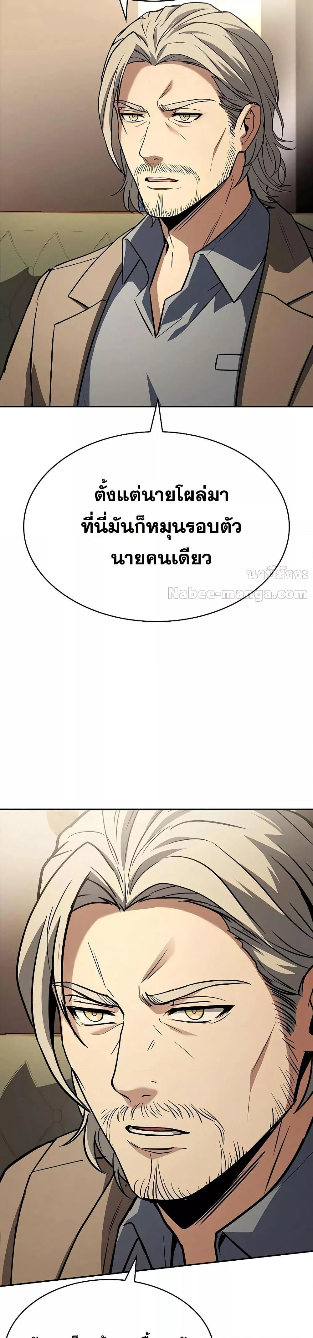 Manga-lc-com อ่านมังงะ อ่านการ์ตูน ออนไลน์ ฟรี TheConstellati ตอนที่ 1 2 3 4 5 6 7 8 9 10 11 12 13 14 ฟรี ไม่มีโฆษณา Manga-lc - อ่าน มังงะ อ่าน การ์ตูน ออนไลน์ อ่านมังงะ ฟรี
