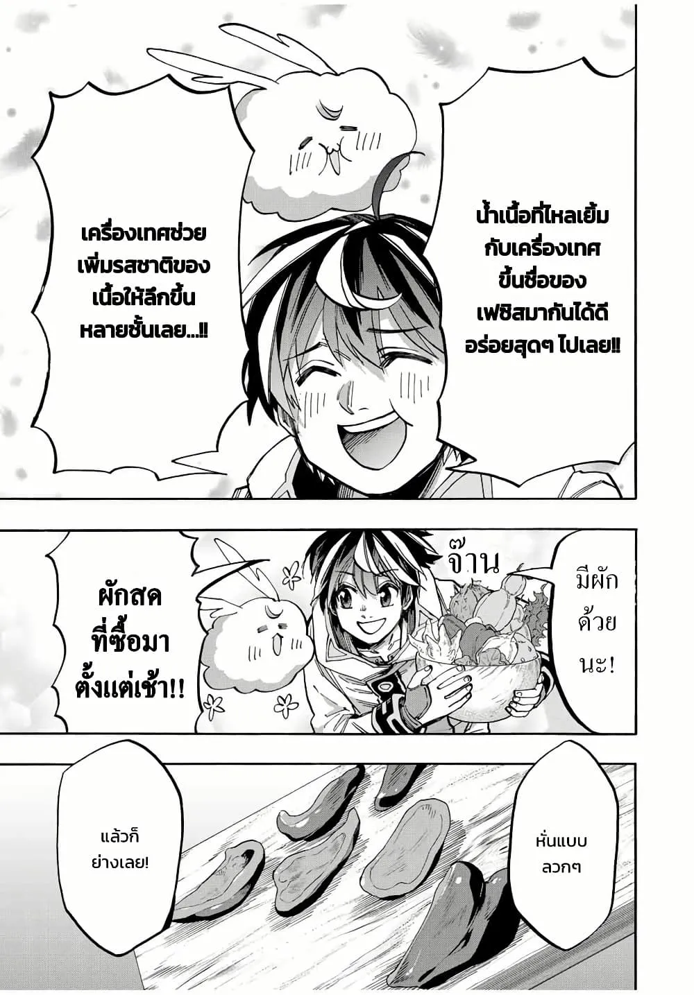 Manga-lc-com อ่านมังงะ อ่านการ์ตูน ออนไลน์ ฟรี Walking in Another World ตอนที่ 1 2 3 4 5 6 7 8 9 10 11 12 13 14 ฟรี ไม่มีโฆษณา Manga-lc - อ่าน มังงะ อ่าน การ์ตูน ออนไลน์ อ่านมังงะ ฟรี