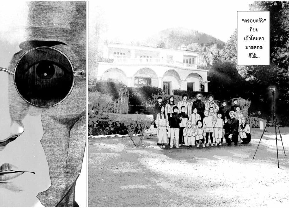 Manga-lc-com อ่านมังงะ อ่านการ์ตูน ออนไลน์ ฟรี Furitsumore Kodoku na Shi yo ตอนที่ 1 2 3 4 5 6 7 8 9 10 11 12 13 14 ฟรี ไม่มีโฆษณา Manga-lc - อ่าน มังงะ อ่าน การ์ตูน ออนไลน์ อ่านมังงะ ฟรี