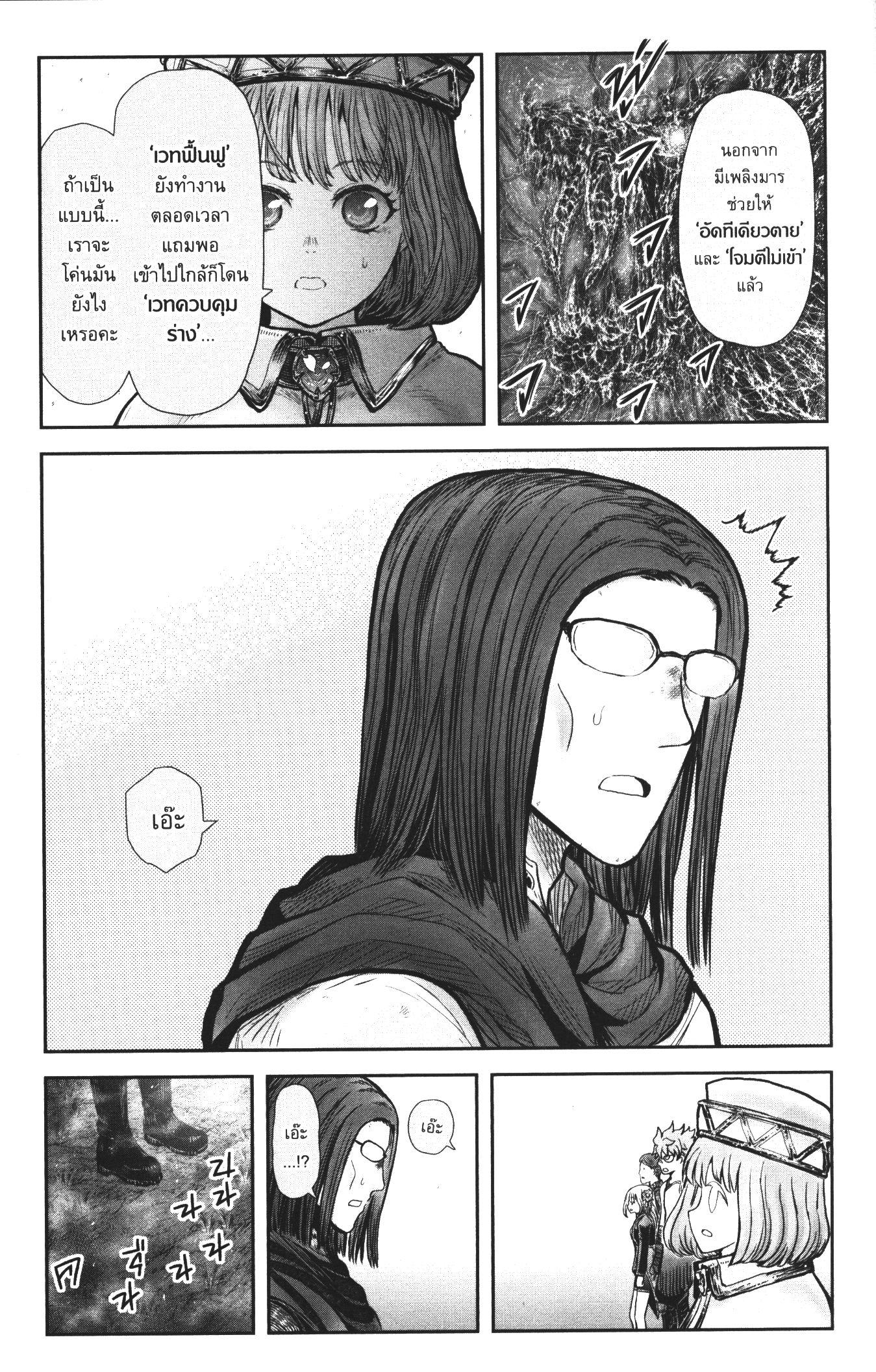 Manga-lc-com อ่านมังงะ อ่านการ์ตูน ออนไลน์ ฟรี Isekai Ojisan ตอนที่ 1 2 3 4 5 6 7 8 9 10 11 12 13 14 ฟรี ไม่มีโฆษณา Manga-lc - อ่าน มังงะ อ่าน การ์ตูน ออนไลน์ อ่านมังงะ ฟรี