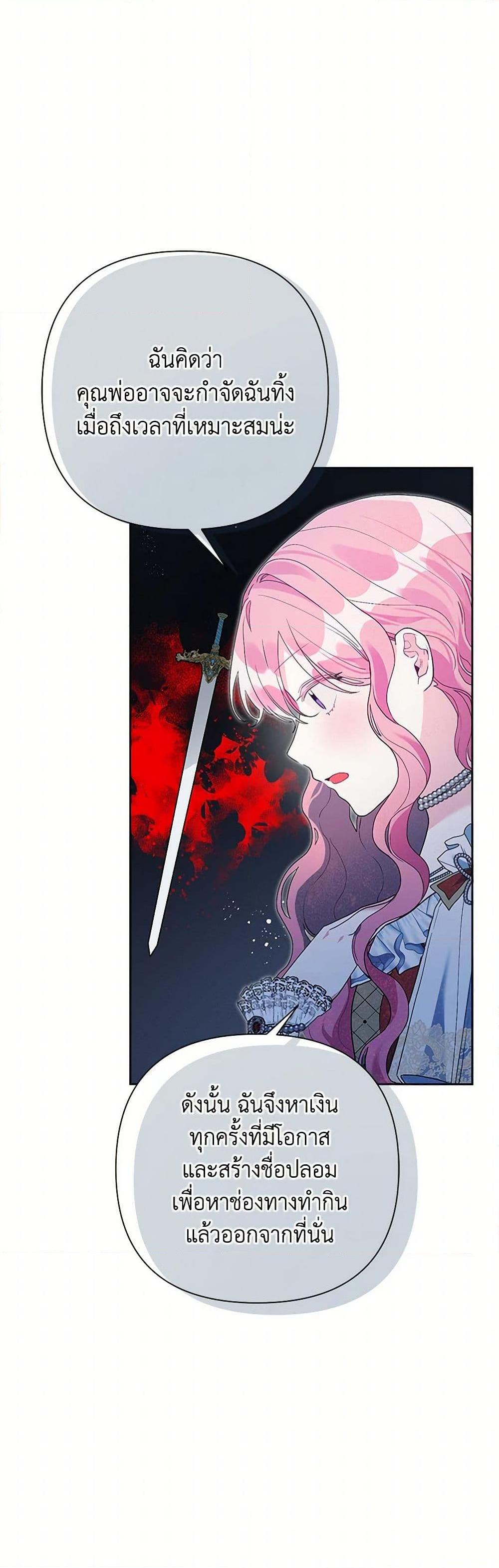 Manga-lc-com อ่านมังงะ อ่านการ์ตูน ออนไลน์ ฟรี The Archvillain’s Daughter-in-Law ตอนที่ 1 2 3 4 5 6 7 8 9 10 11 12 13 14 ฟรี ไม่มีโฆษณา Manga-lc - อ่าน มังงะ อ่าน การ์ตูน ออนไลน์ อ่านมังงะ ฟรี